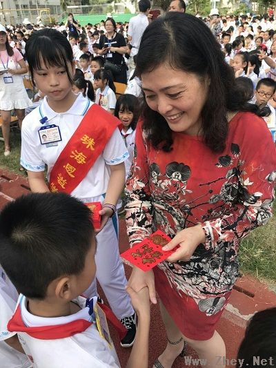 Zhuhai Enyi School 2018 Autumn opening ceremony and commendation conference